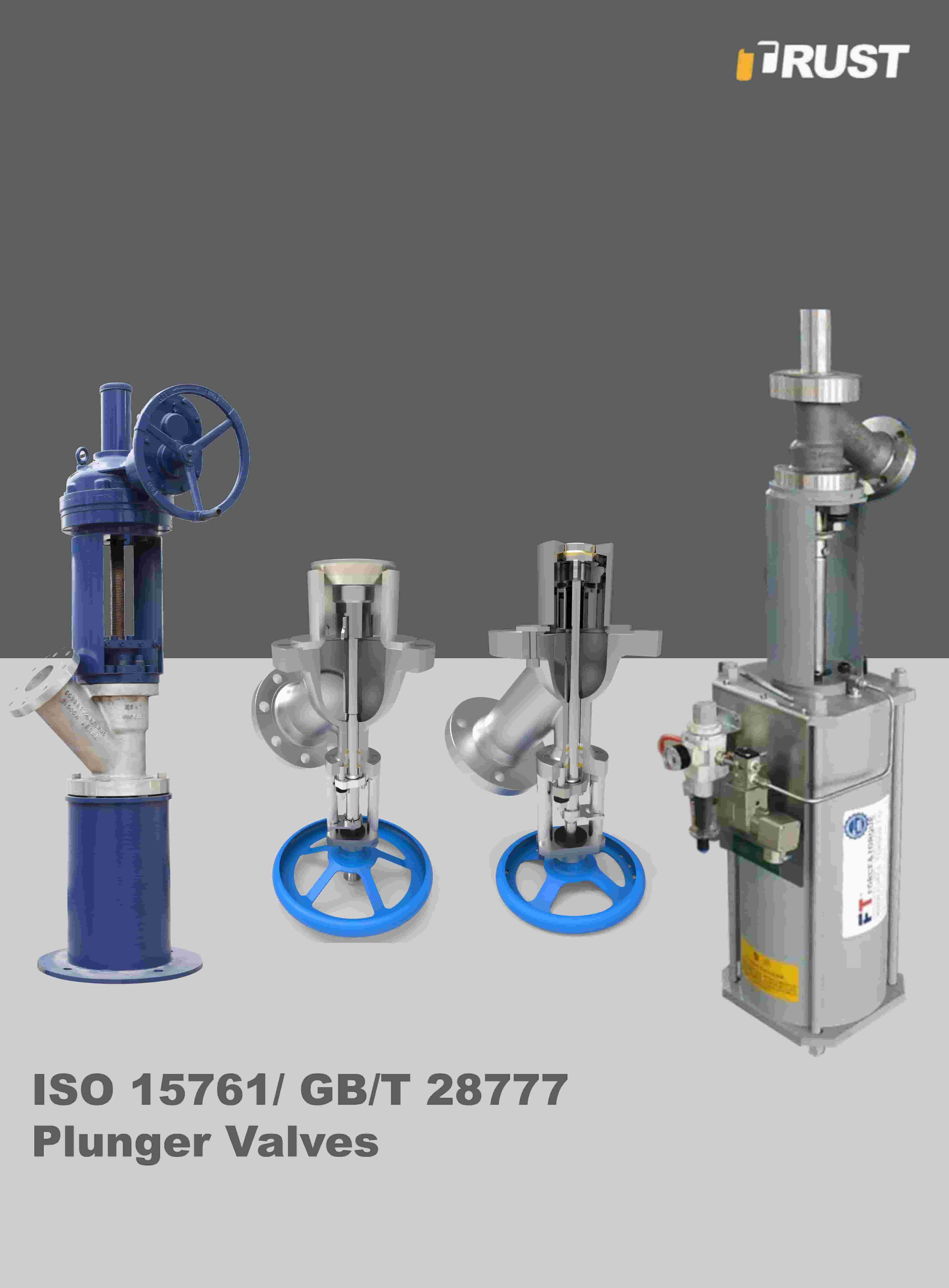 شیرهای پیستونی دیسکی برای تخلیه از پایین