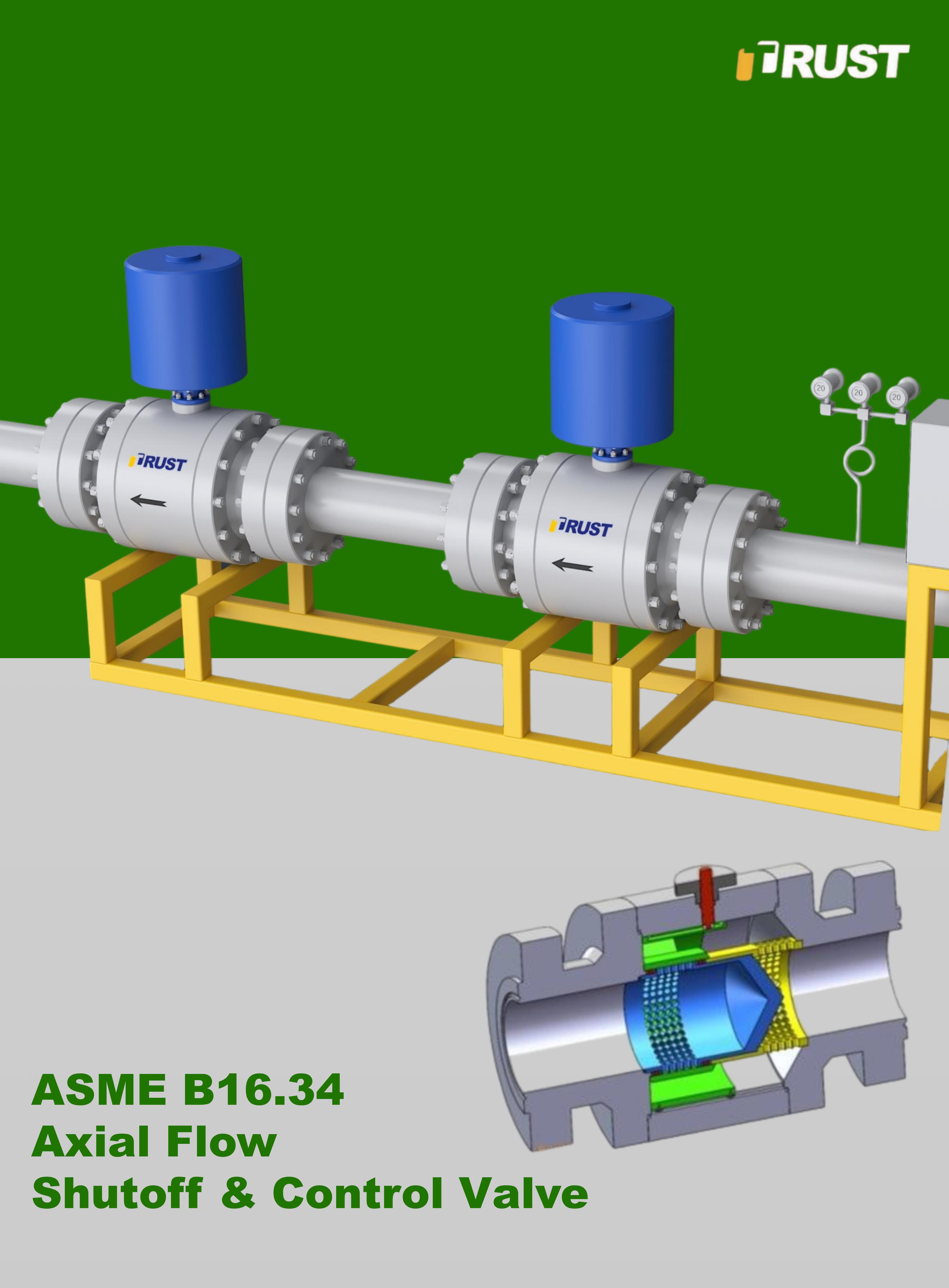 شیر قطع و وصل جریان محوری