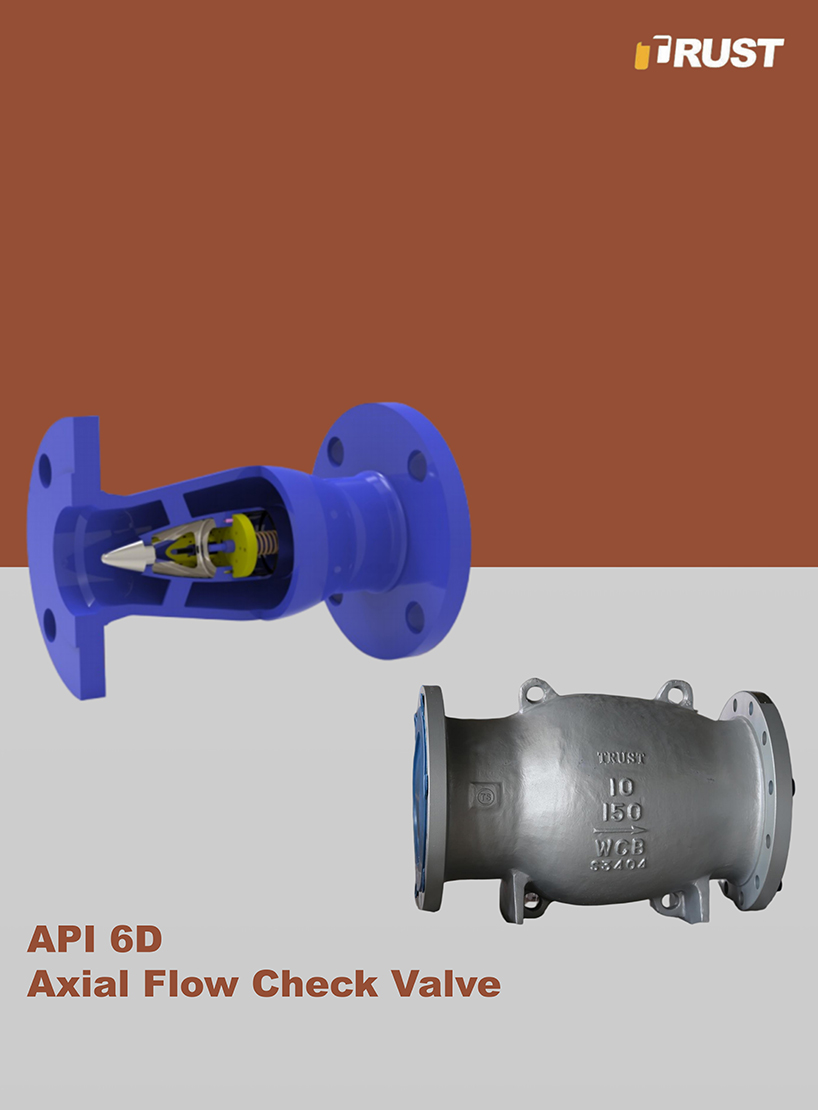 شیرهای یکطرفه جریان محوری